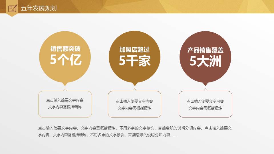 项目策划 (46).pptx